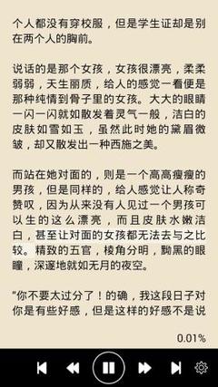 爱游戏体育官方官网